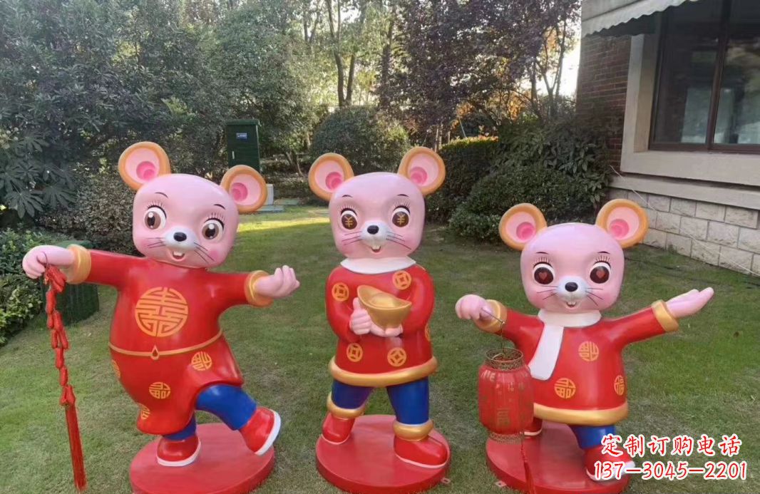 金华老鼠雕塑——玻璃钢卡通鼠年吉祥物