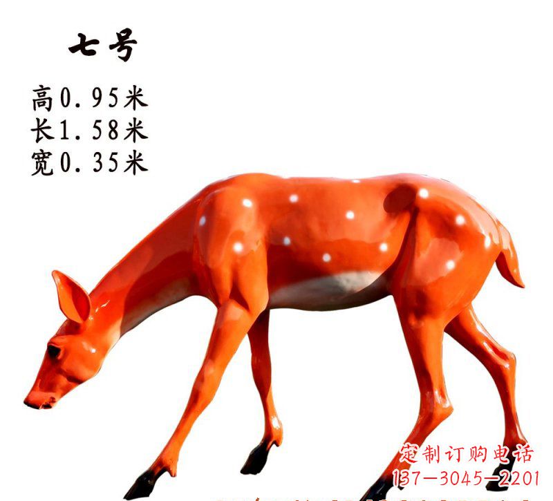 金华玻璃钢梅花鹿雕塑——精致优雅的艺术之作