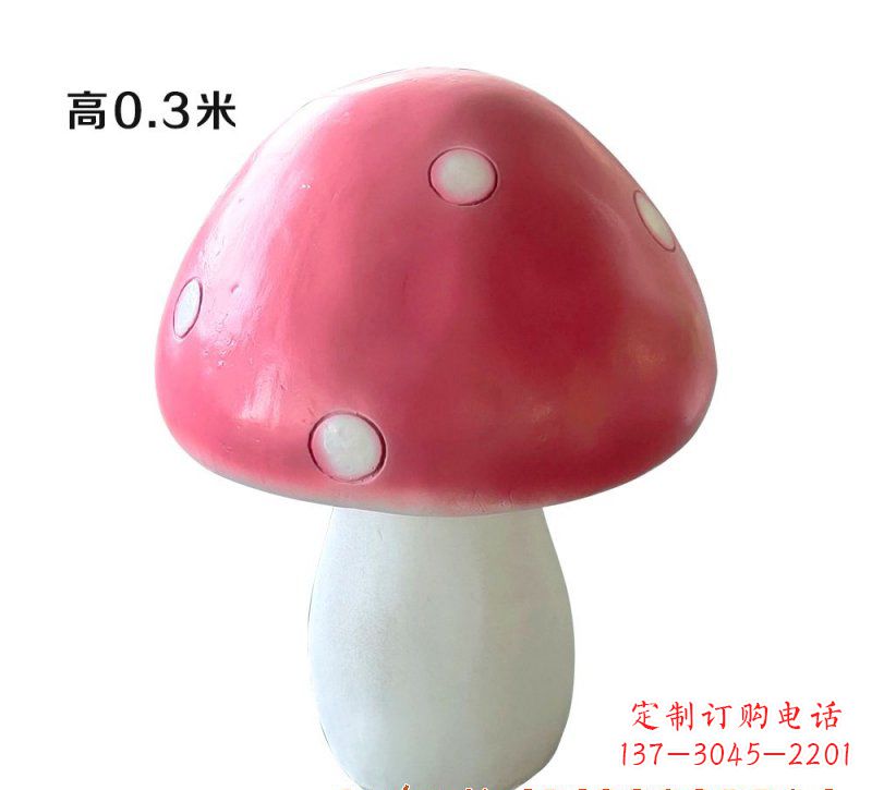 金华玻璃钢蘑菇雕塑艺术与科技的完美结合