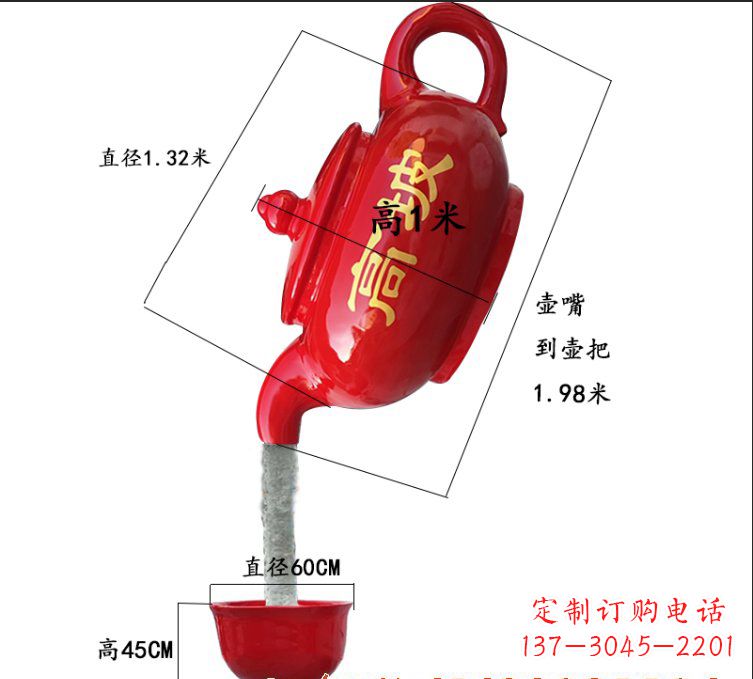 金华玻璃钢茶壶雕塑精美又实用