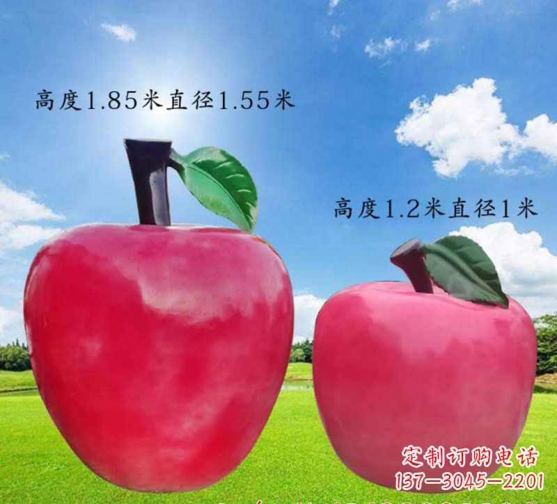 金华玻璃钢苹果雕塑艺术之美