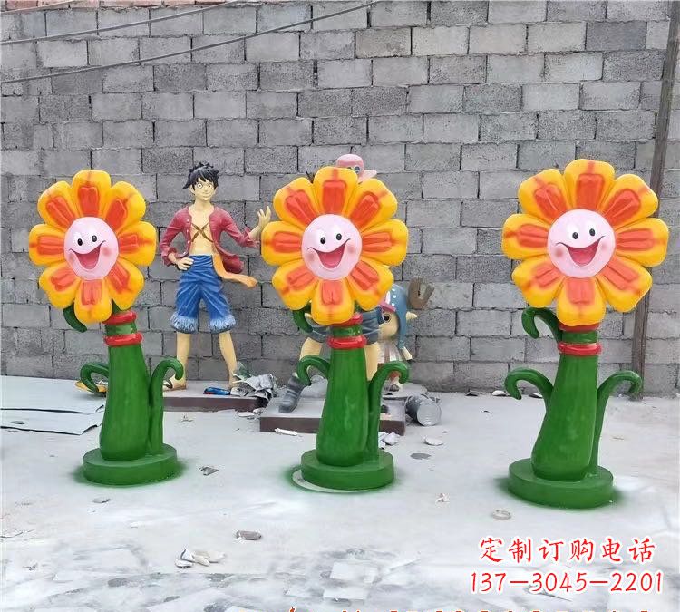 金华玻璃钢艺术太阳花雕塑