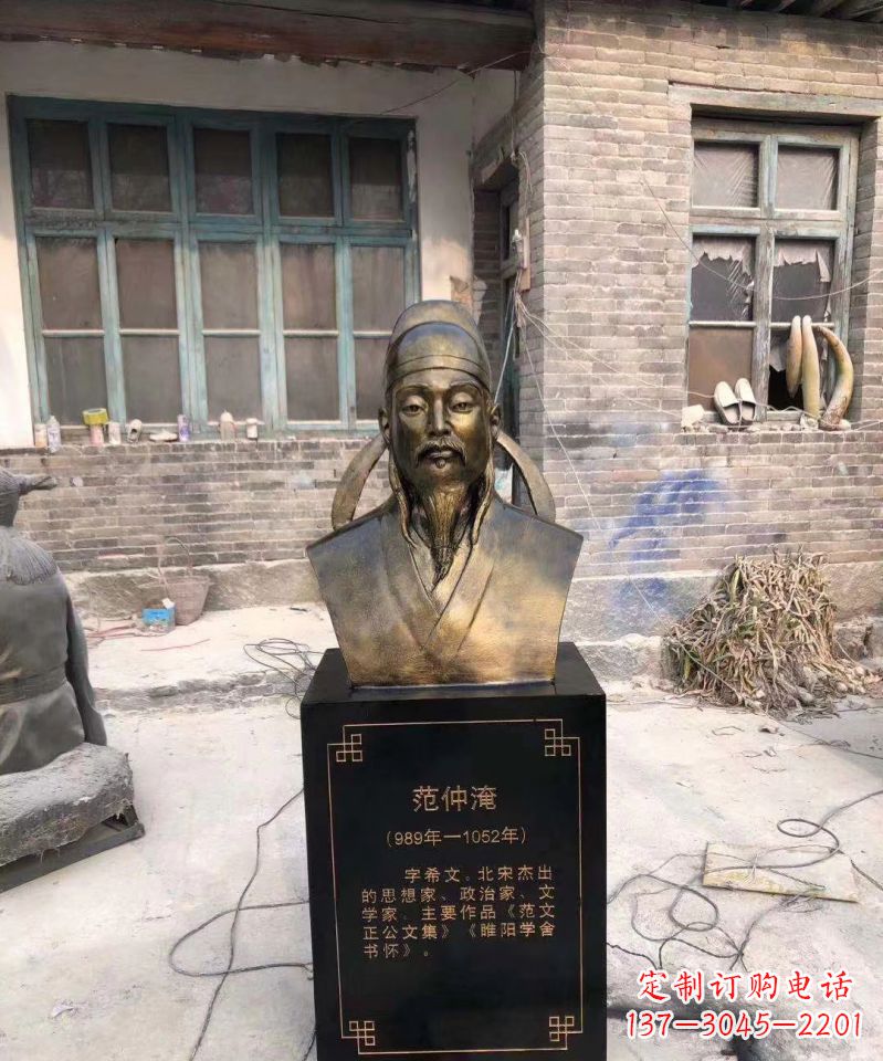 金华范仲淹雕塑传承优秀文化传统
