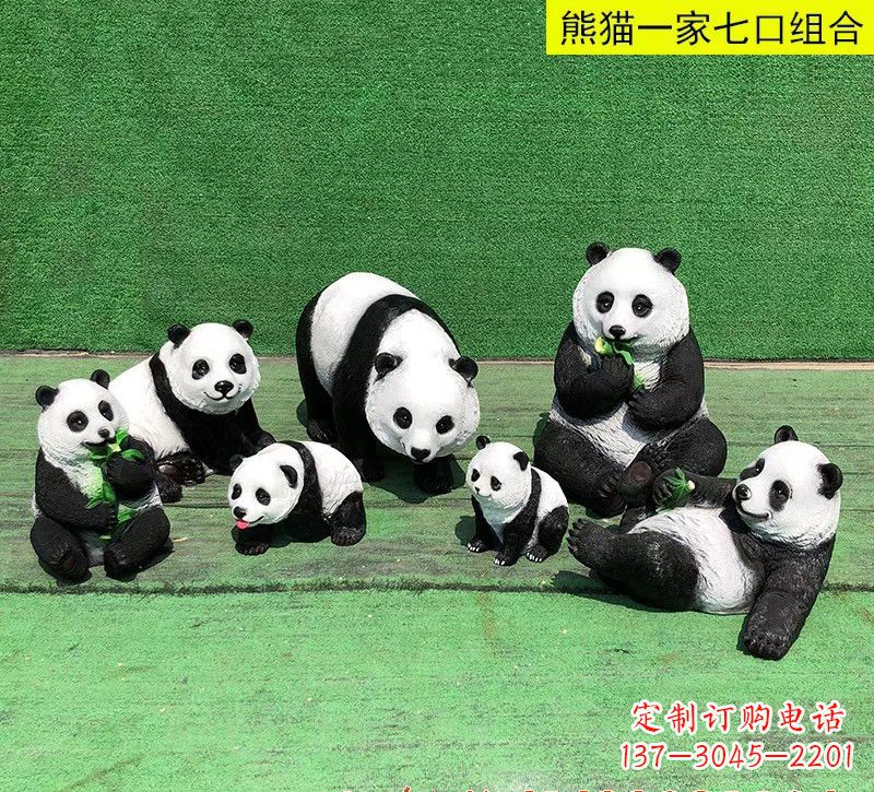 金华玻璃钢熊猫雕塑传承中华文化