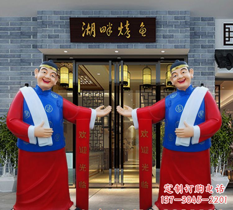 金华玻璃钢迎宾店小二雕塑