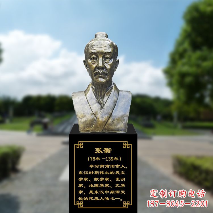 金华张衡玻璃钢铜头像传承古代历史名人的精神