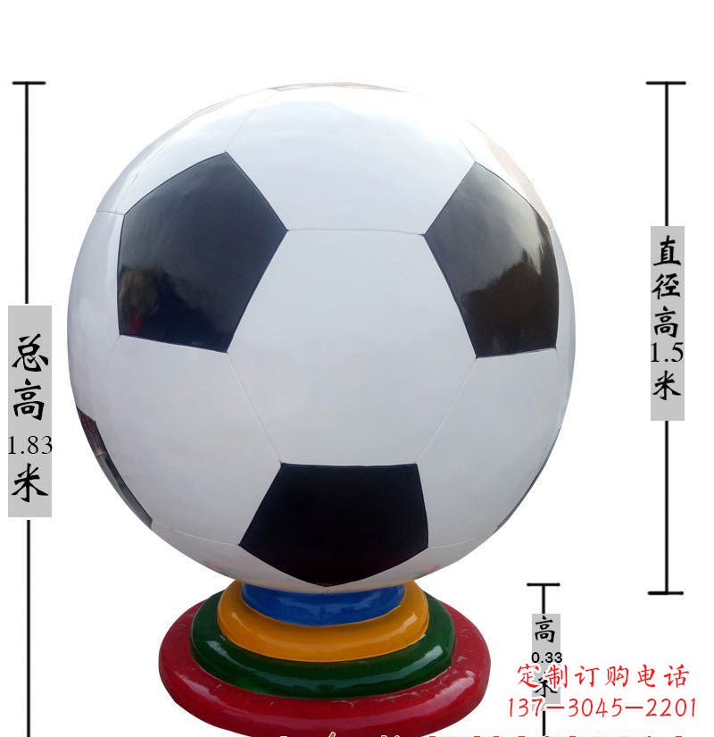 金华玻璃钢足球雕塑艺术性的结合