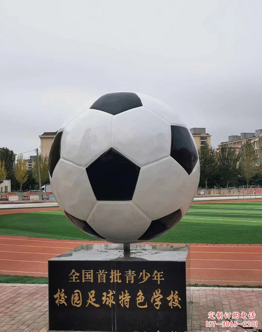 金华足球雕塑展示足球文化的精彩瞬间