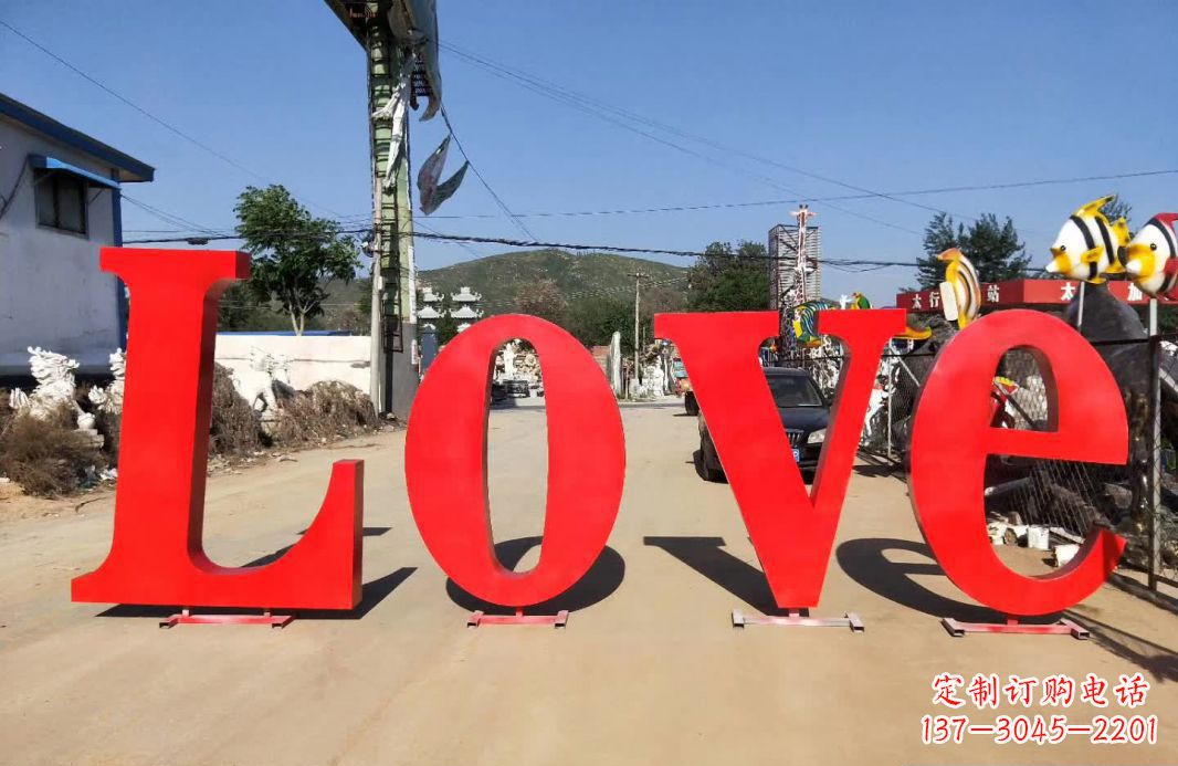金华不锈钢Love字母雕塑给爱的礼物