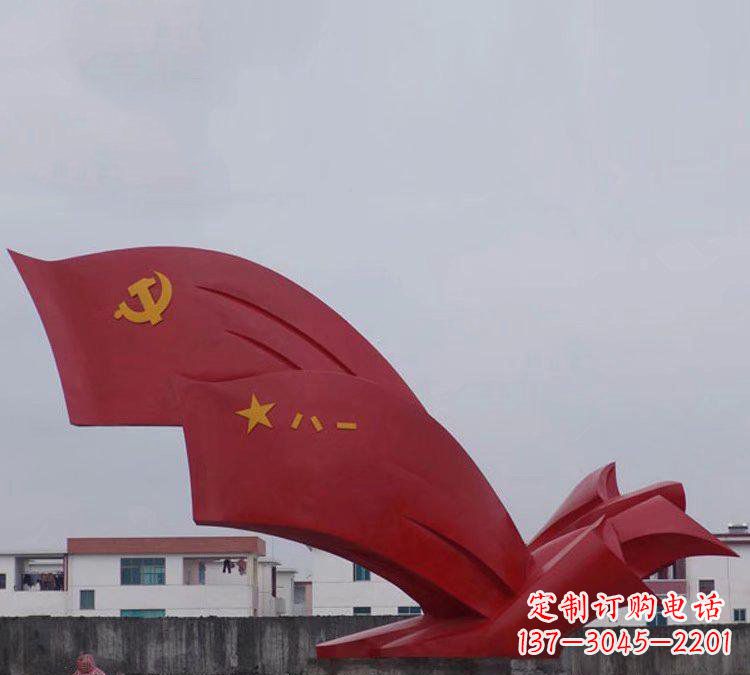 金华不锈钢八一党旗雕塑象征共产党人的荣耀