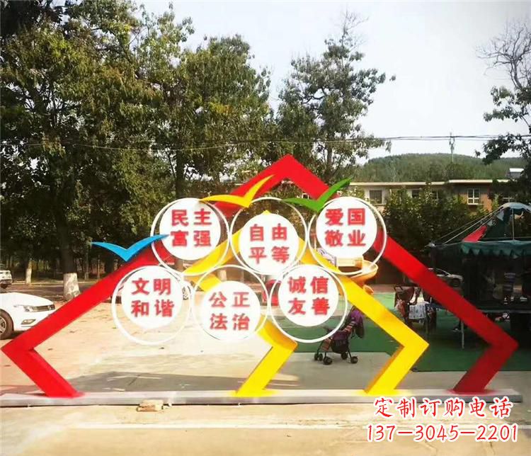 金华新时代不锈钢彩色相框传承社会主义核心价值观
