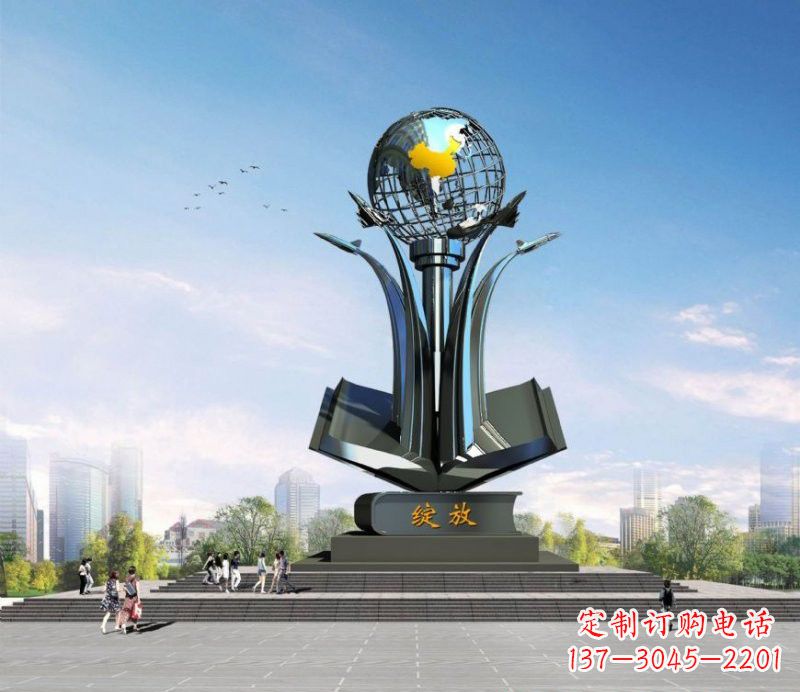 金华不锈钢城市抽象书籍和地球雕塑