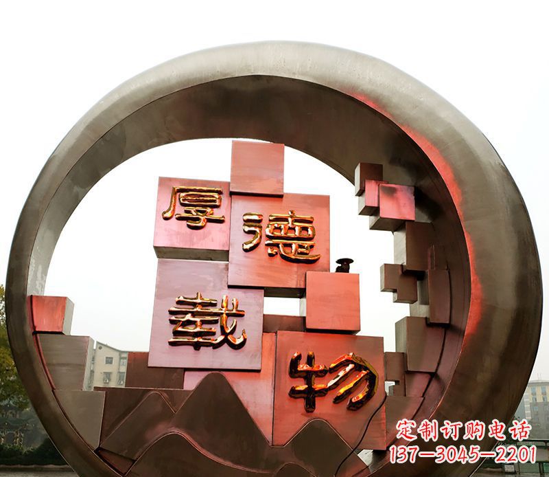 金华不锈钢城市厚德载物景观圆环——精美雕塑展现厚德精神