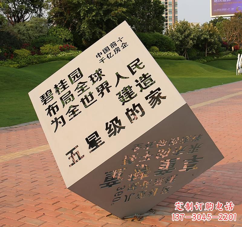 金华不锈钢城市魔方雕塑
