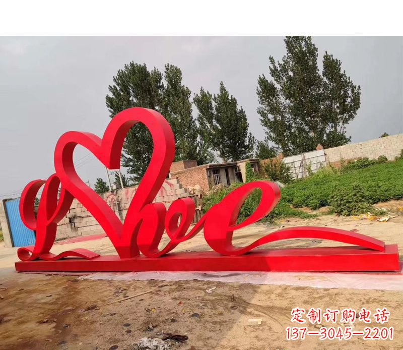 金华不锈钢抽象爱心雕塑——缔结永恒的爱