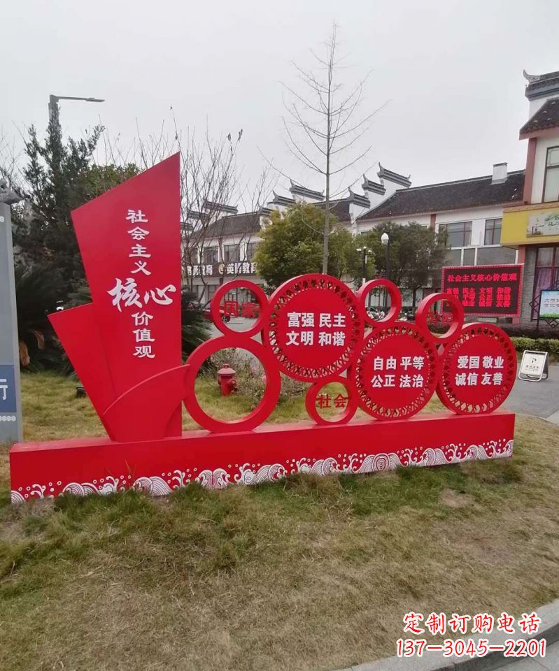 金华不锈钢雕塑传承社会主义核心价值观