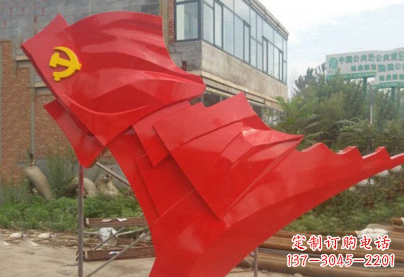 金华不锈钢党旗雕塑抒发爱国热情