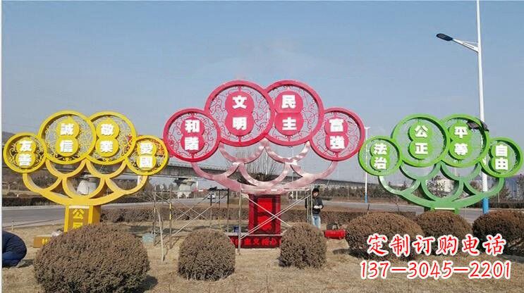 金华不锈钢社会主义核心价值观雕塑