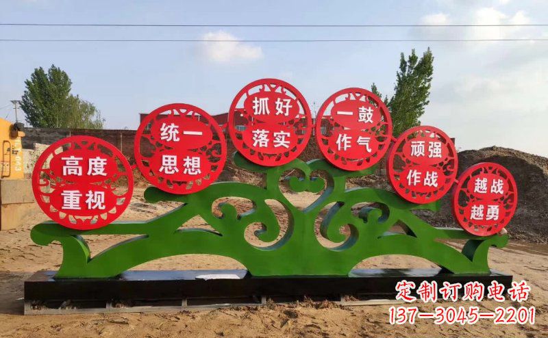 金华不锈钢抽象树表达社会主义核心价值观的雕塑
