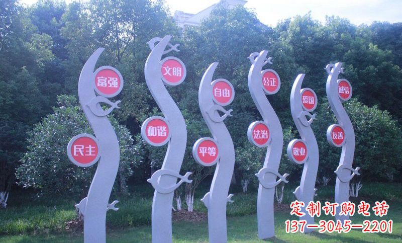 金华价值观雕塑——以不锈钢抽象水草和鱼为主题