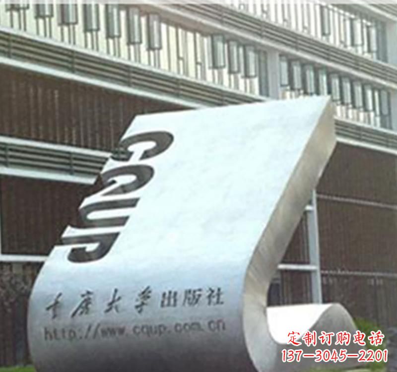 金华不锈钢书籍雕塑艺术精美绝伦