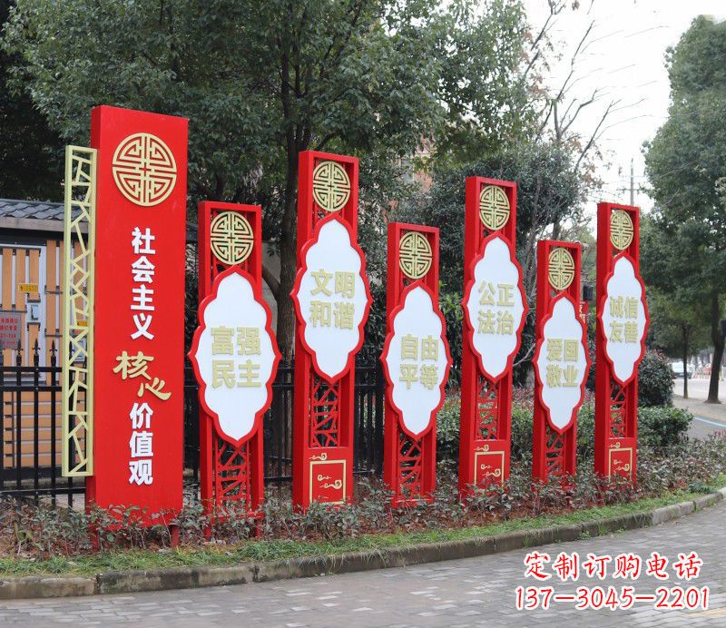 金华社会主义核心价值观雕塑——不锈钢传统图案造型
