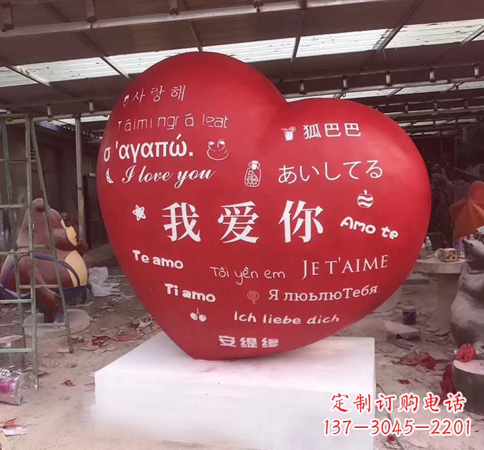 金华不锈钢创意字母雕塑——精致耐用的艺术品