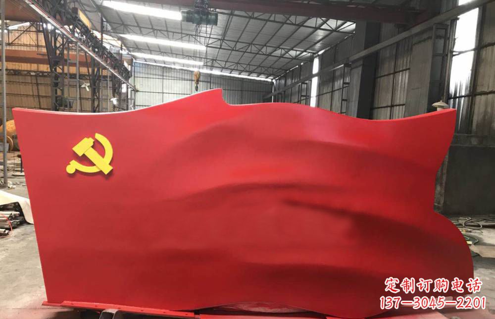金华不锈钢党建雕塑点缀党旗
