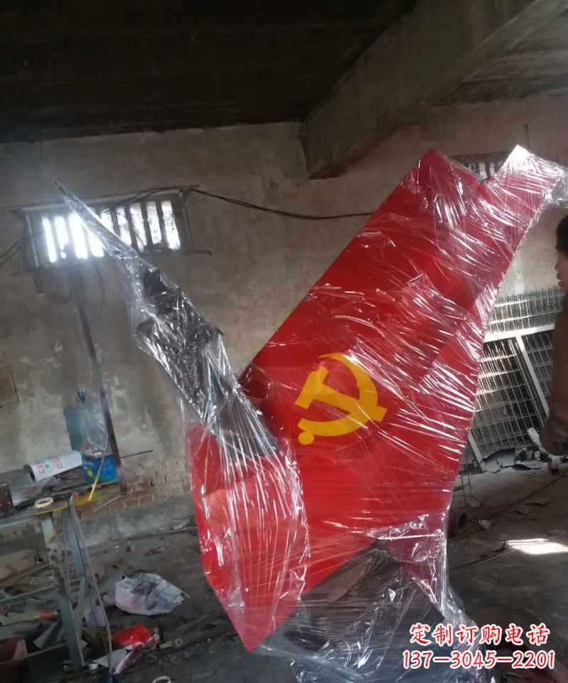 金华不锈钢党旗雕塑传承共产主义精神