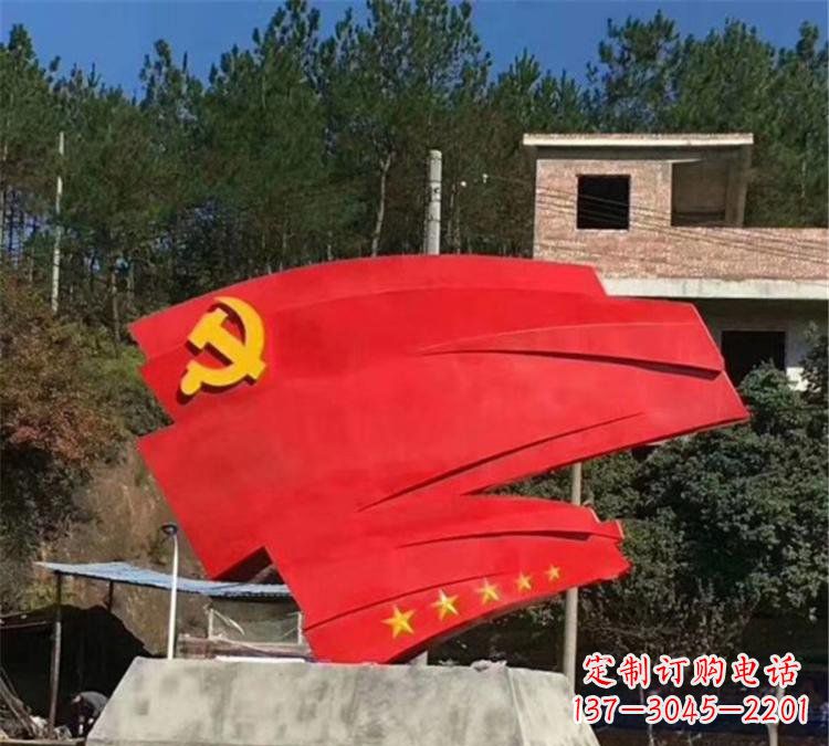 金华不锈钢党旗雕塑——传承共产主义精神