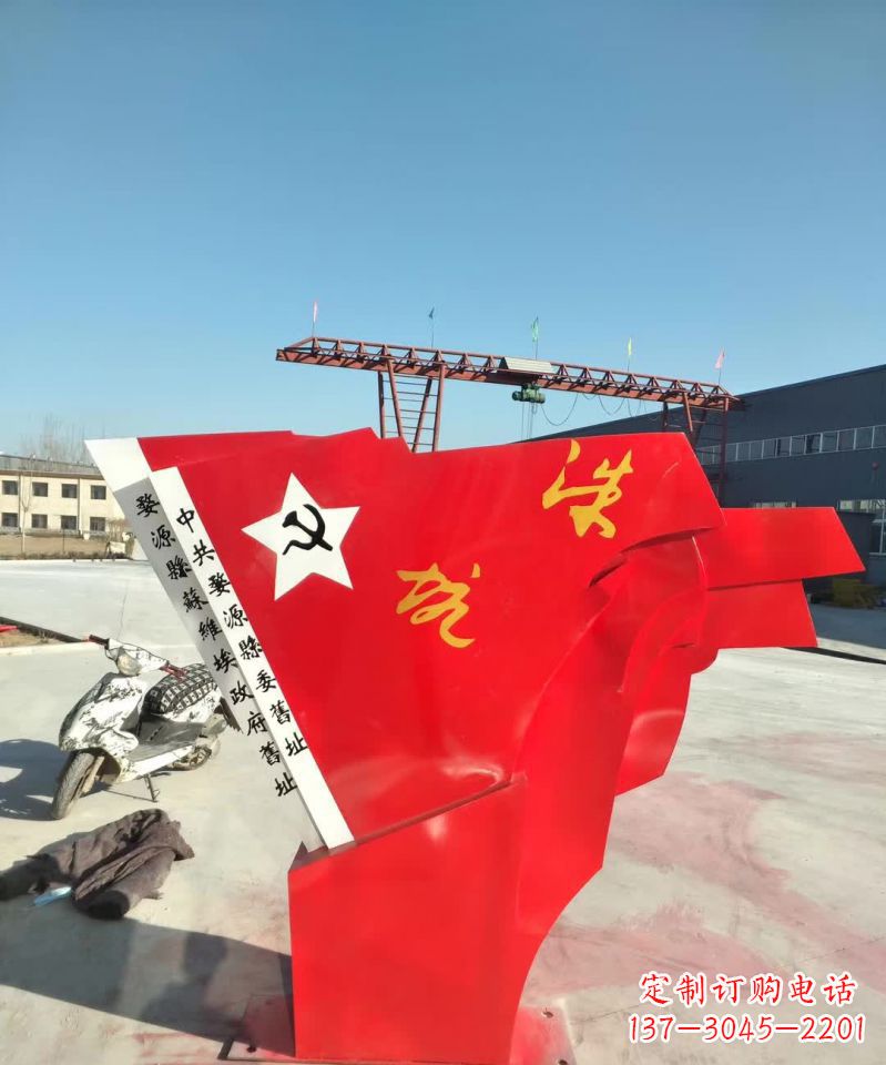 金华不锈钢党旗雕塑象征共产主义精神