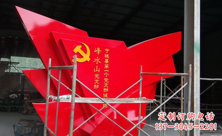 金华不锈钢党旗雕塑——见证革命历史