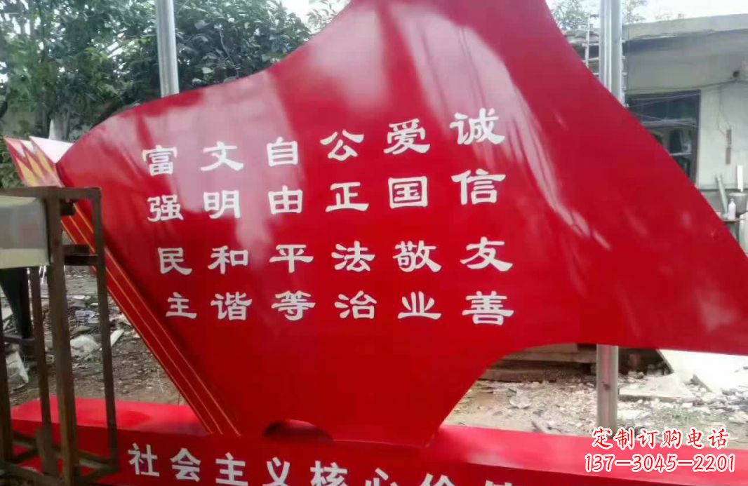 金华不锈钢党旗雕塑