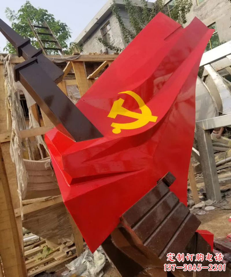 金华不锈钢党旗雕塑纪念伟大的共产主义事业
