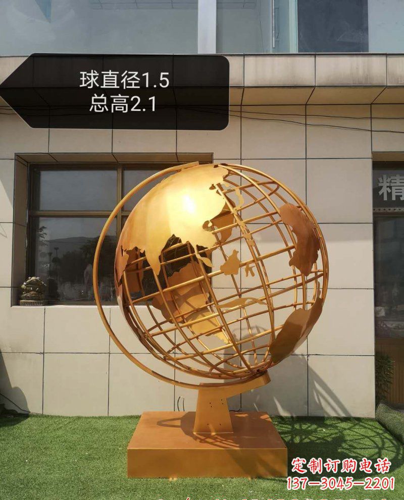 金华不锈钢地球仪雕塑——精美绝伦