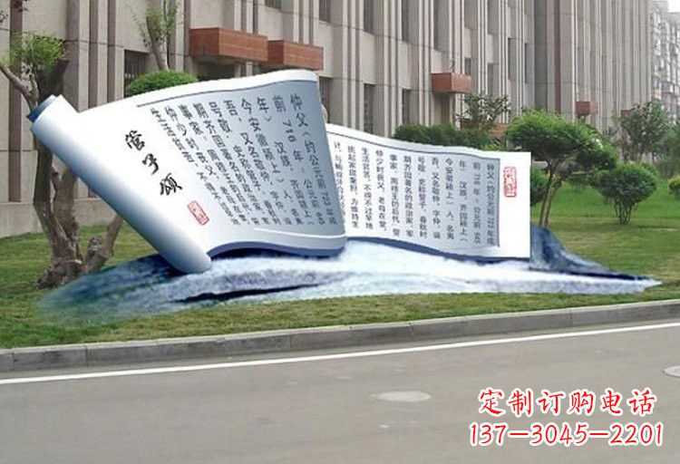 金华不锈钢书卷雕塑古老传承的精美礼物