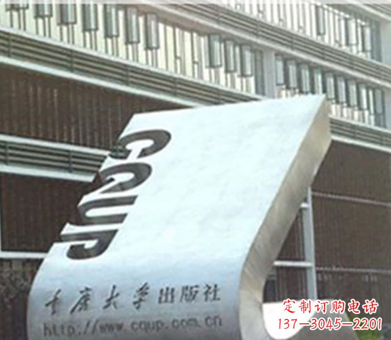 金华书籍雕塑美化校园景观