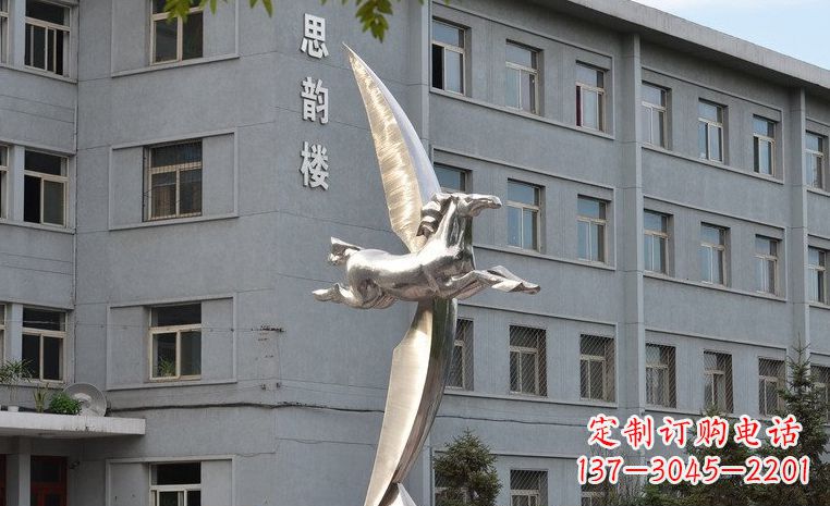 金华不锈钢飞马校园中的精灵