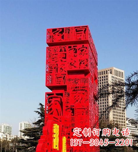 金华该雕塑