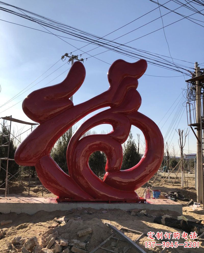 金华不锈钢福字雕塑传承福气