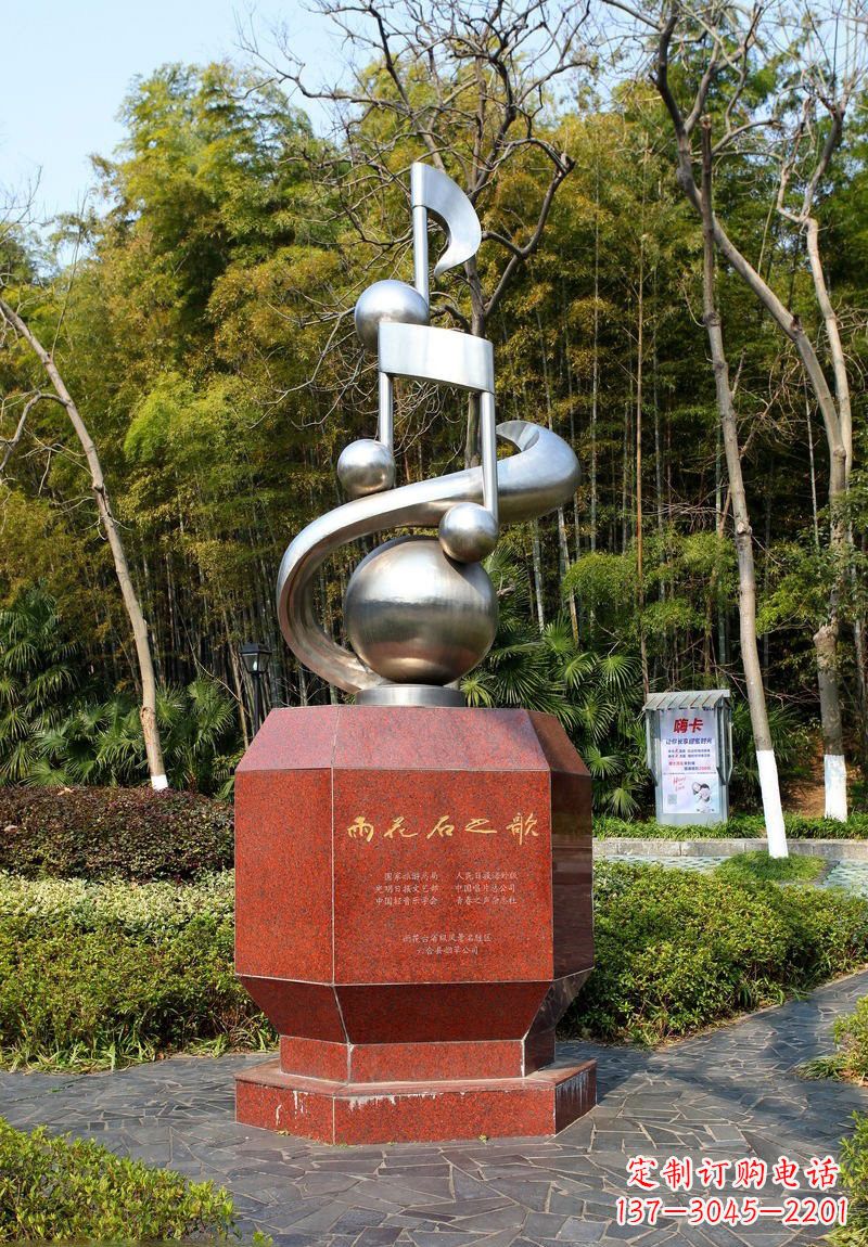 金华不锈钢音符雕塑唤醒公园的美妙旋律