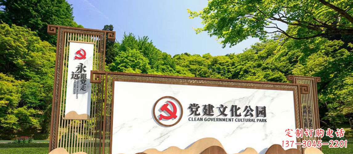 金华不锈钢公园党建文化长廊雕塑