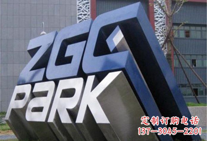 金华不锈钢字母雕塑——演绎精美的艺术精品