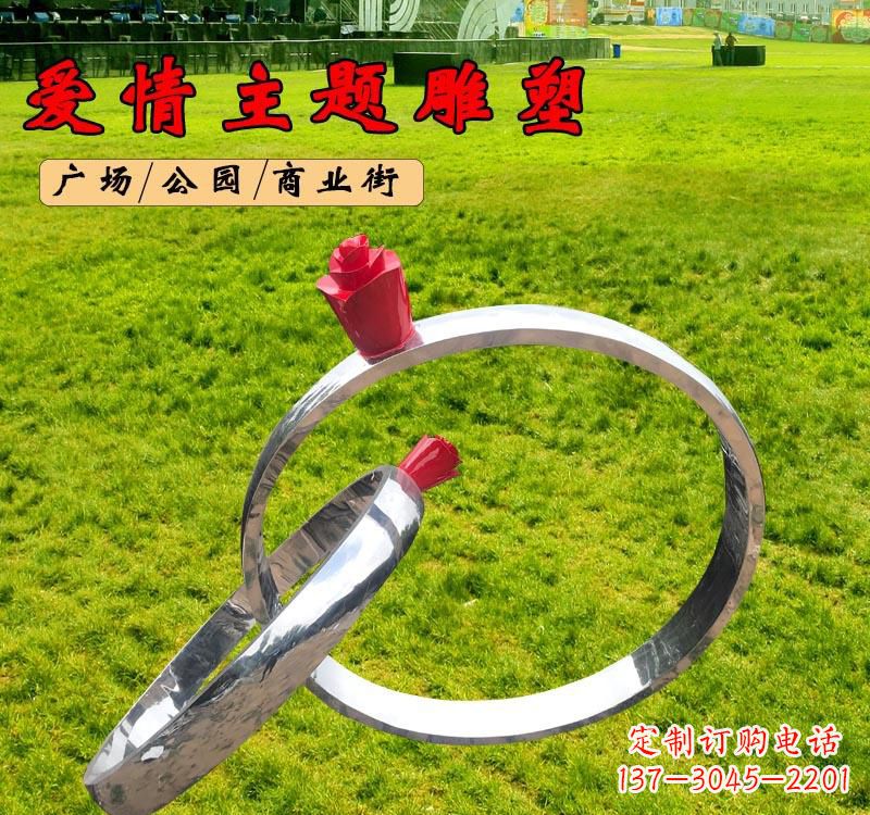 金华不锈钢广场爱情戒指雕塑象征爱情的经典之作