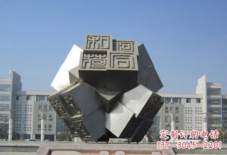 金华不锈钢印章雕塑创造美丽城市