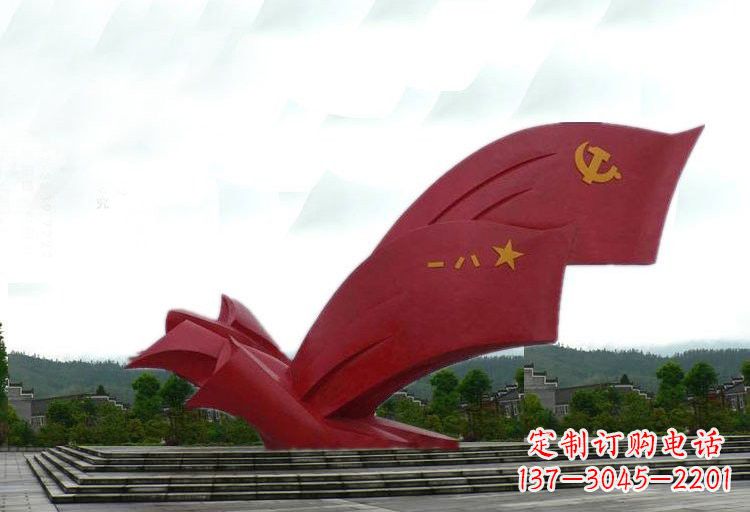 金华不锈钢党旗雕塑——传承爱国精神