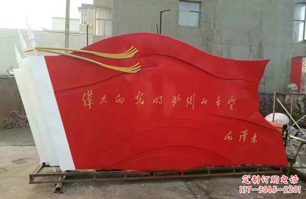 金华不锈钢红旗雕塑缅怀伟大祖国