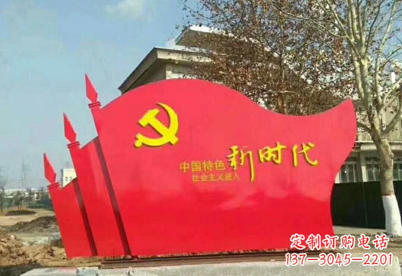 金华不锈钢广场上的新时代党旗雕塑