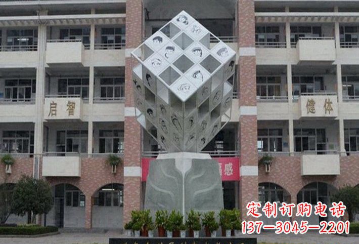 金华不锈钢魔方雕塑艺术的美丽结晶