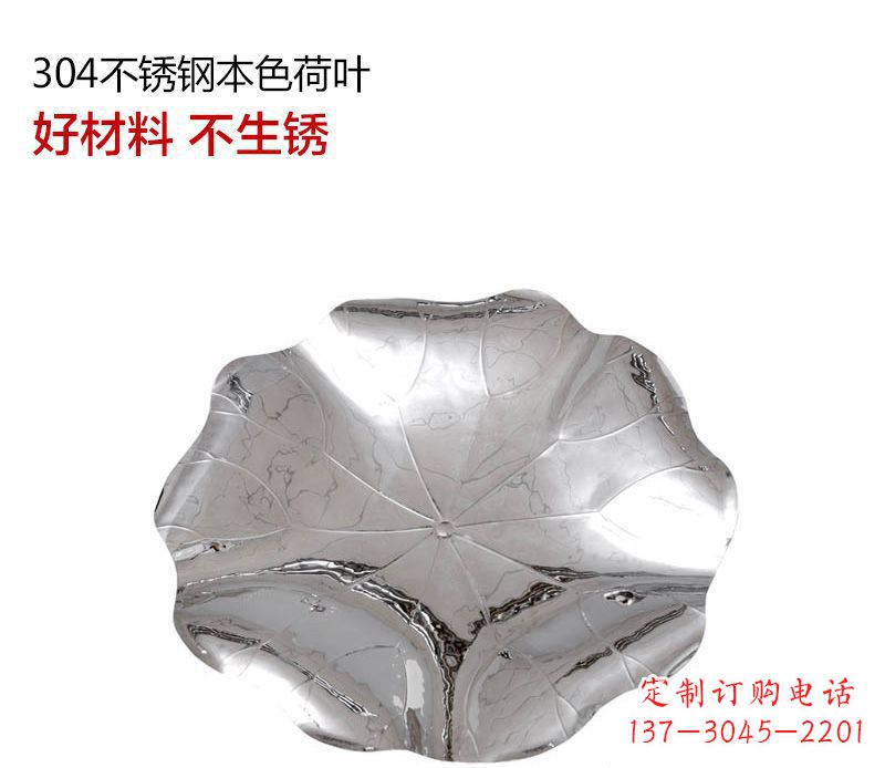 金华不锈钢荷叶雕塑把传统文化传承到未来